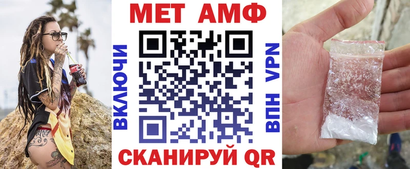 Amphetamine VHQ дарнет шоп hydra ссылки Михайловск