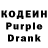 Кодеиновый сироп Lean напиток Lean (лин) Kiki Kimi