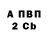 Первитин кристалл Reevan Amin