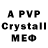 Alpha-PVP Crystall Den Er