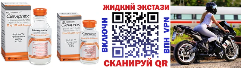 БУТИРАТ GHB Михайловск