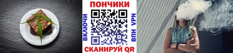 Cannafood марихуана  нарко площадка как зайти  Михайловск 