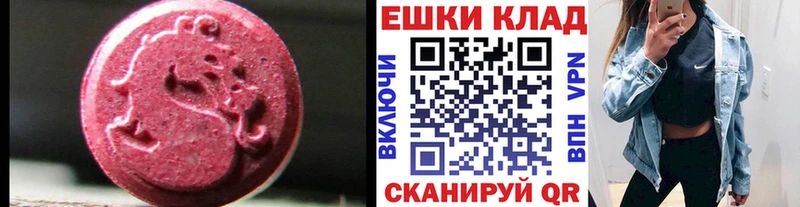 Ecstasy MDMA  Михайловск 