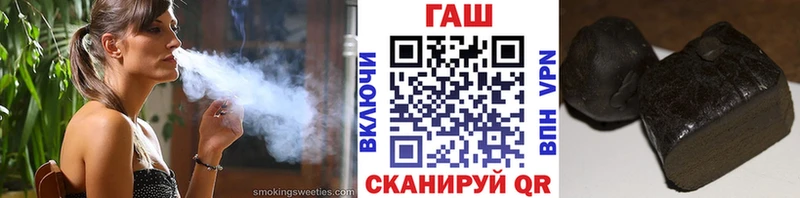 купить наркотики цена  Михайловск  ГАШ hashish 