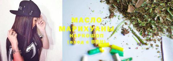 мескалин Бугульма