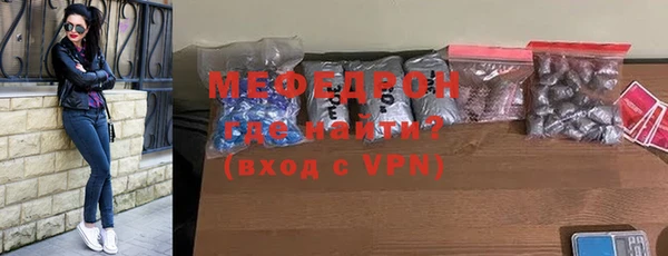 мдма Бронницы