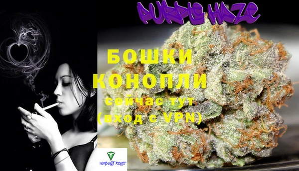 мдма Бронницы
