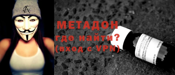 мдма Бронницы