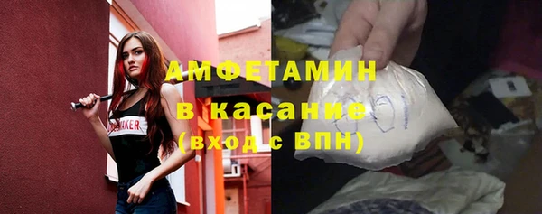 мескалин Бугульма