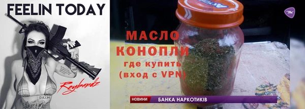 винт Богородицк