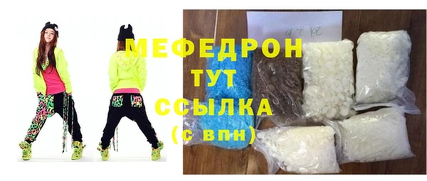 мескалин Бугульма