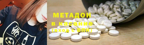 мдма Бронницы