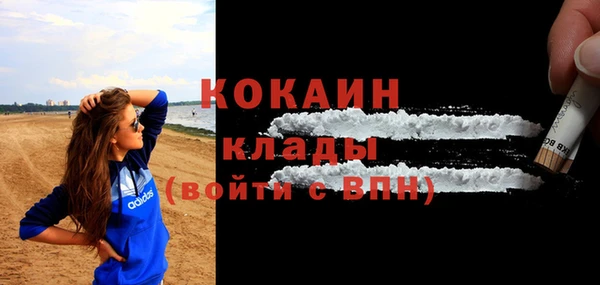 мескалин Бугульма