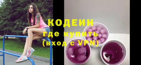 мескалин Бугульма