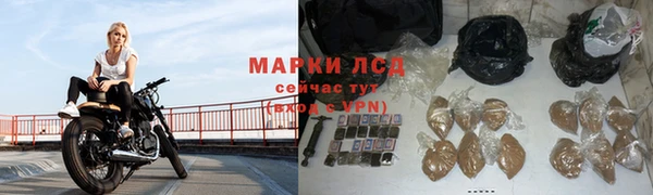кокаин Бородино