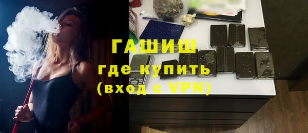 кокаин Бородино