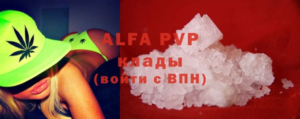 мдма Бронницы