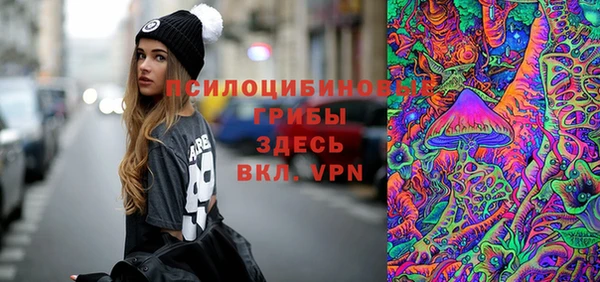 мдма Бронницы