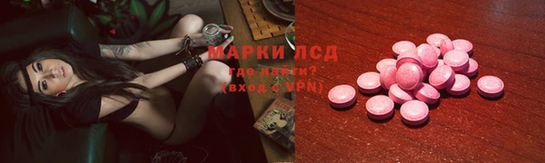 кокаин Бородино