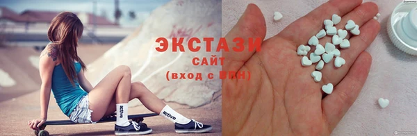 мдма Бронницы