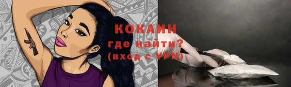 мескалин Бугульма