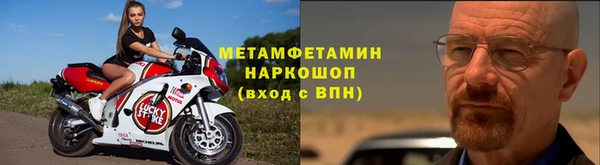 мескалин Бугульма