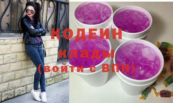 мдма Бронницы