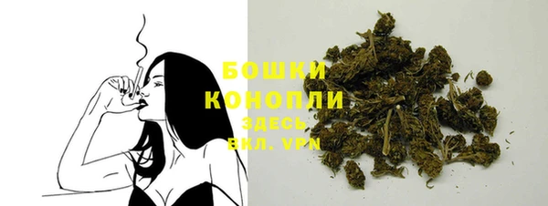 мескалин Бугульма