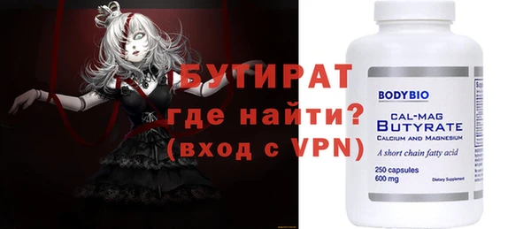 кокаин Бородино