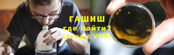 кокаин Бородино
