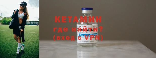 мдма Бронницы