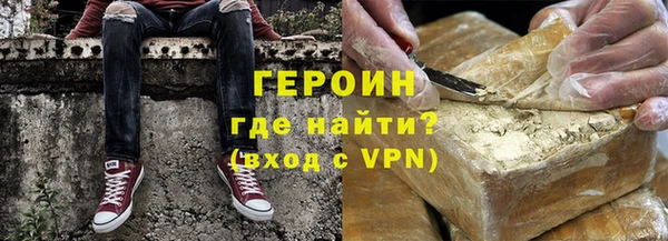 кокаин Бородино