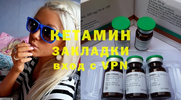 мдма Бронницы