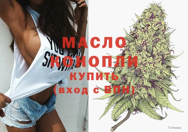 наркотики Семёнов