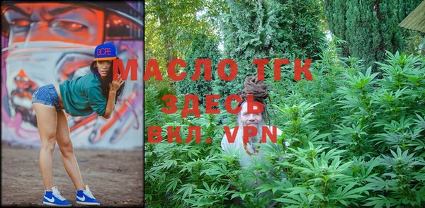 мескалин Бугульма