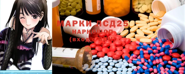 мдма Бронницы