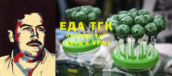 мескалин Бугульма