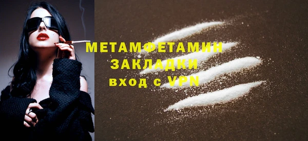 сатива Семикаракорск