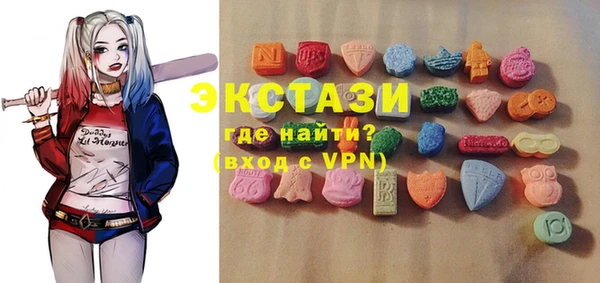мескалин Бугульма