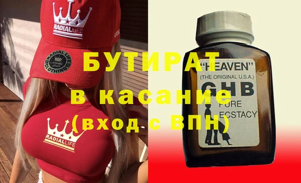 мдма Бронницы