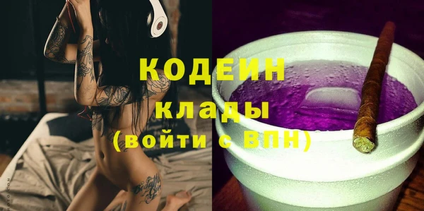 кокаин Бородино