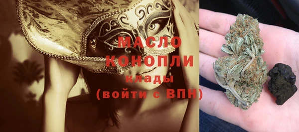 кокаин Бородино