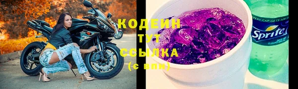 кокаин Бородино