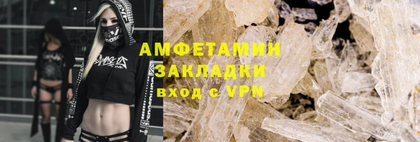 кокаин Бородино