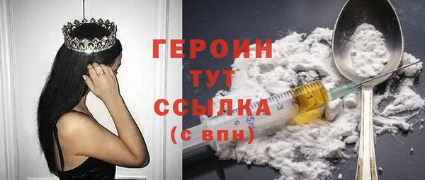 кокаин Бородино