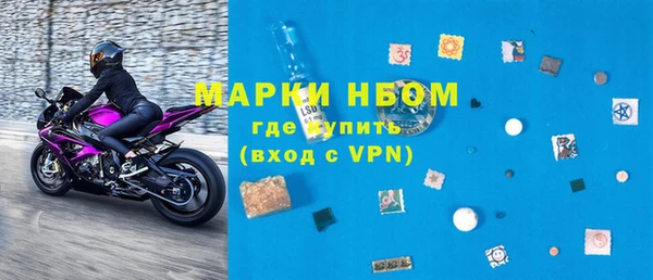 мескалин Бугульма