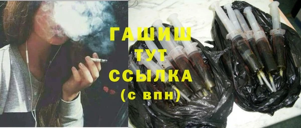 кокаин Бородино