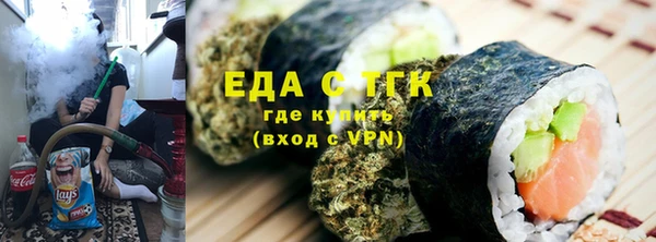 мескалин Бугульма