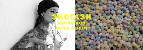 кокаин Бородино