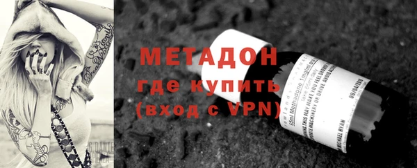 мдма Бронницы